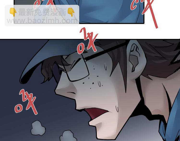 第84话  变脸(1/3)-第85话