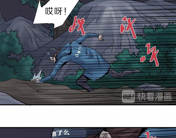 第84话  变脸(1/3)-第85话