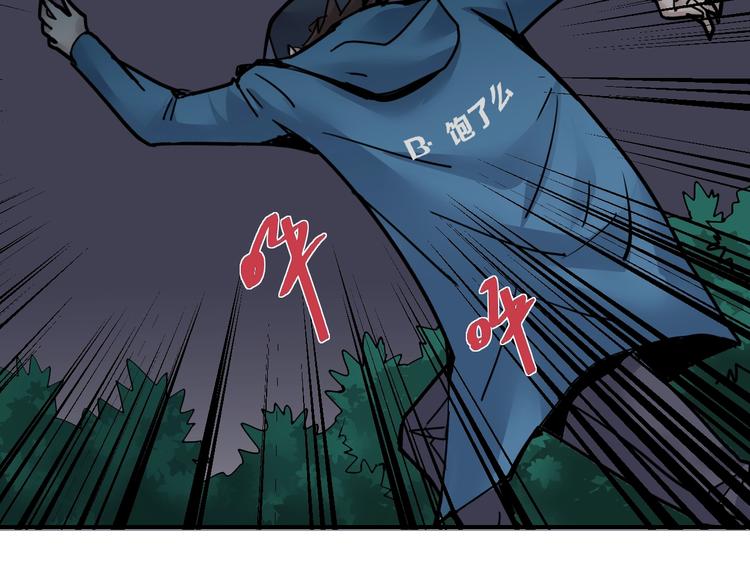 第84话  变脸(1/3)-第85话