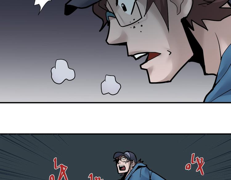 第84话  变脸(1/3)-第85话