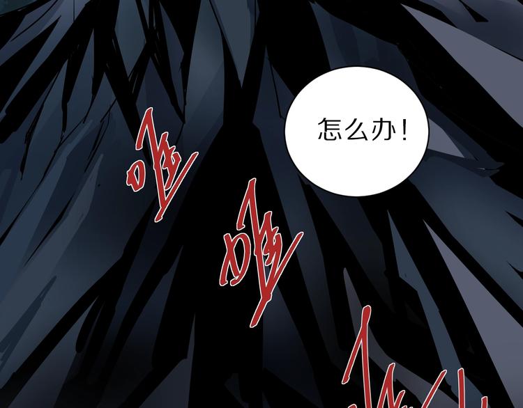 第84话  变脸(1/3)-第85话