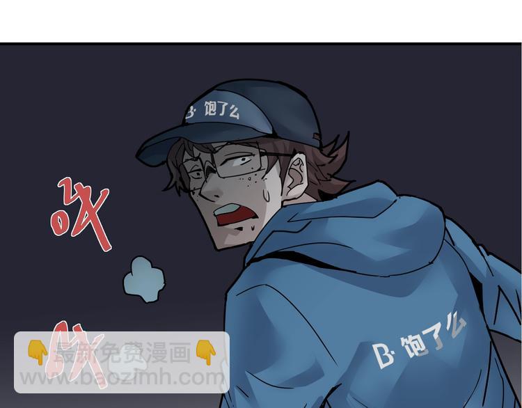 第84话  变脸(1/3)-第85话