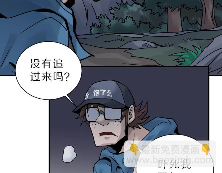 第84话  变脸(1/3)-第85话