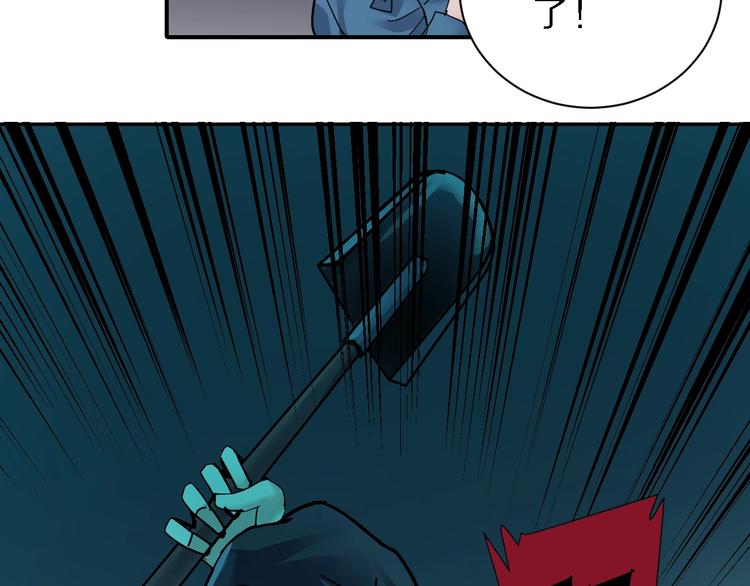 第84话  变脸(1/3)-第85话