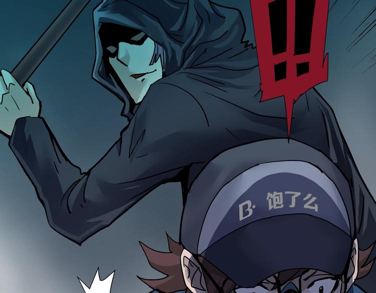 第84话  变脸(1/3)-第85话