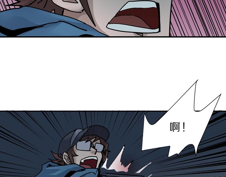 第84话  变脸(1/3)-第85话