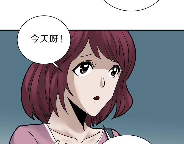 第86话  虚伪的目光(1/3)-第87话