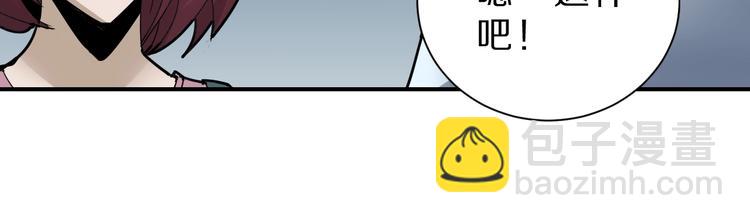 第86话  虚伪的目光(1/3)-第87话