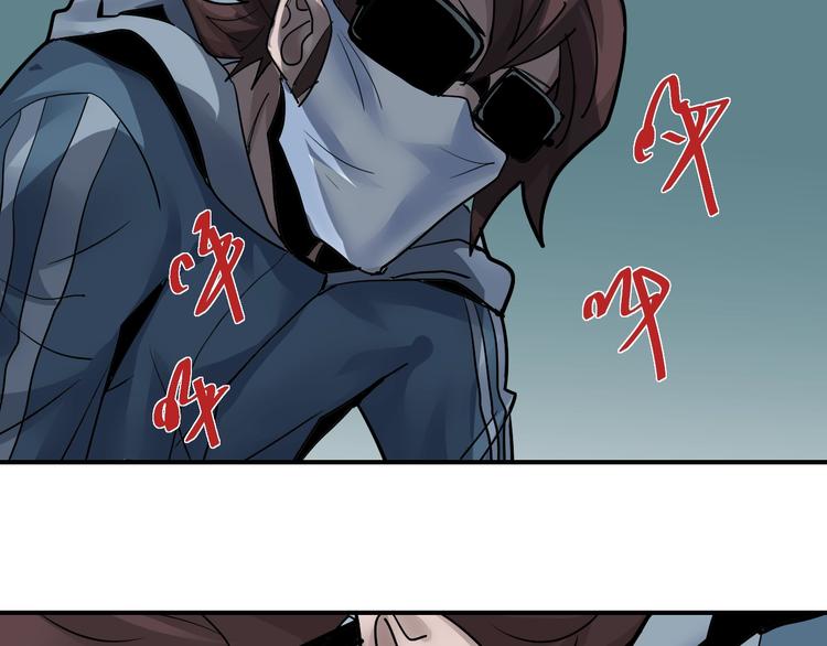 第86话  虚伪的目光(1/3)-第87话