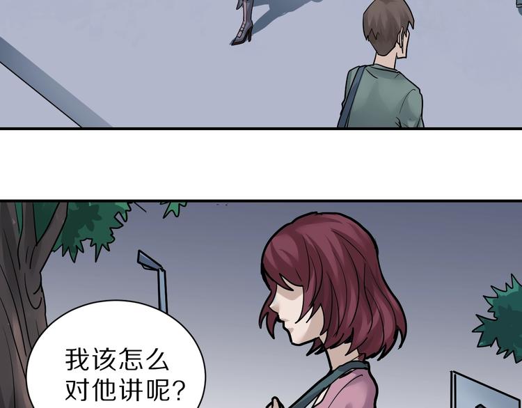 第86话  虚伪的目光(1/3)-第87话