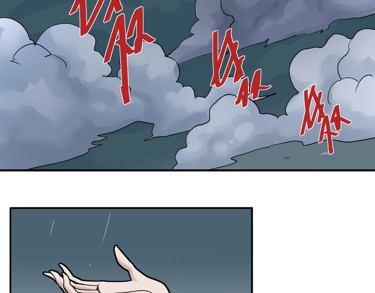 第86话  虚伪的目光(1/3)-第87话