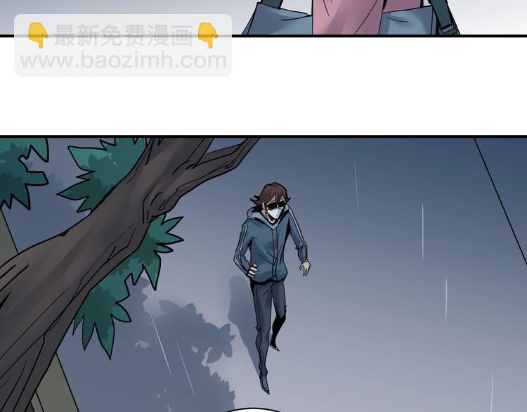 第86话  虚伪的目光(1/3)-第87话