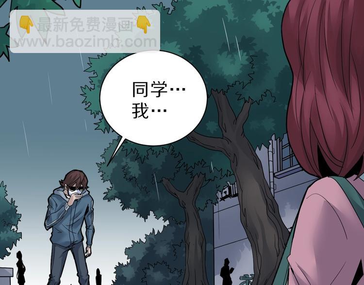 第86话  虚伪的目光(1/3)-第87话