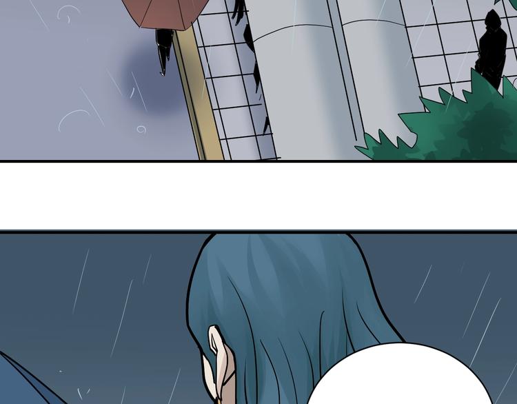 第86话  虚伪的目光(1/3)-第87话