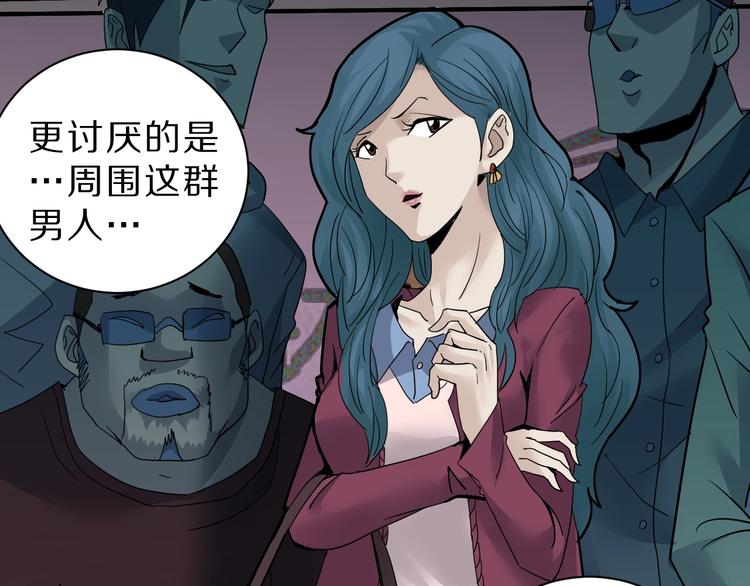 第86话  虚伪的目光(1/3)-第87话