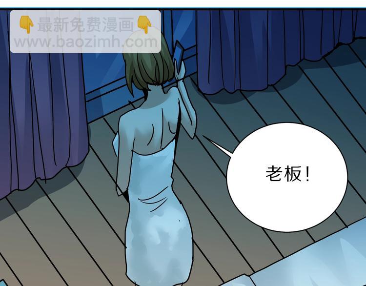 第88话  深夜潜入(1/3)-第89话