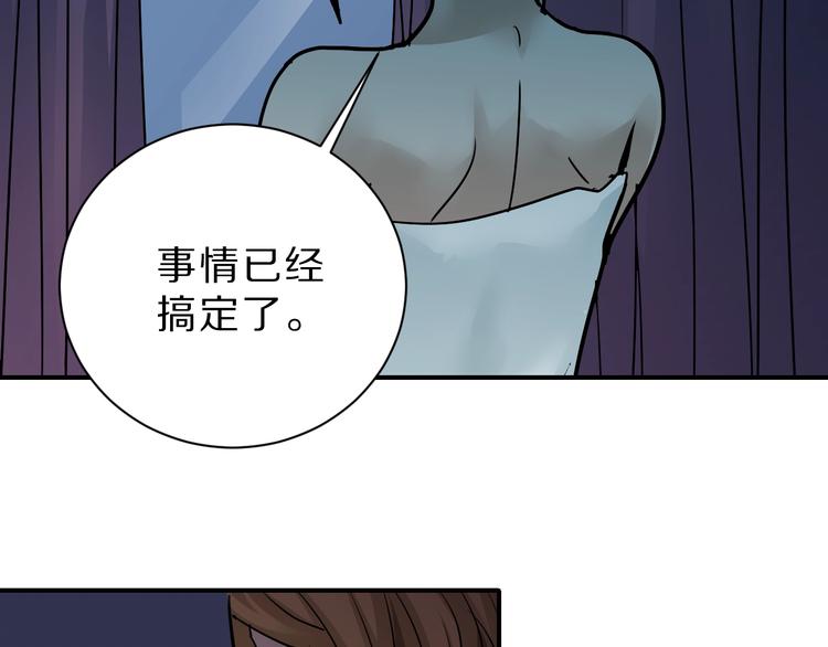 第88话  深夜潜入(1/3)-第89话