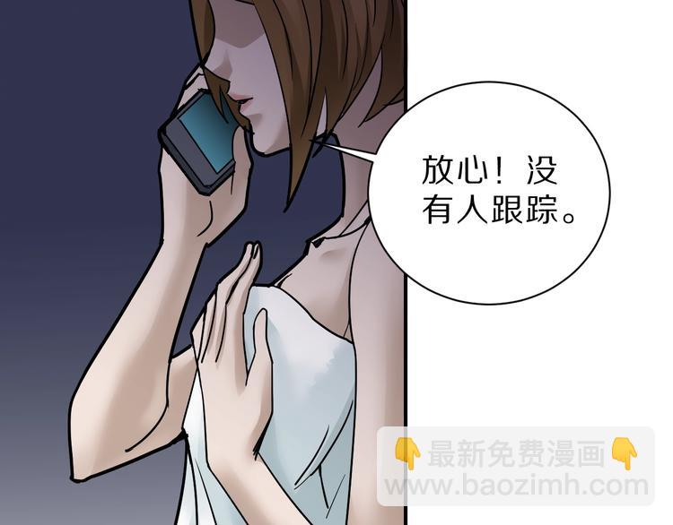 第88话  深夜潜入(1/3)-第89话