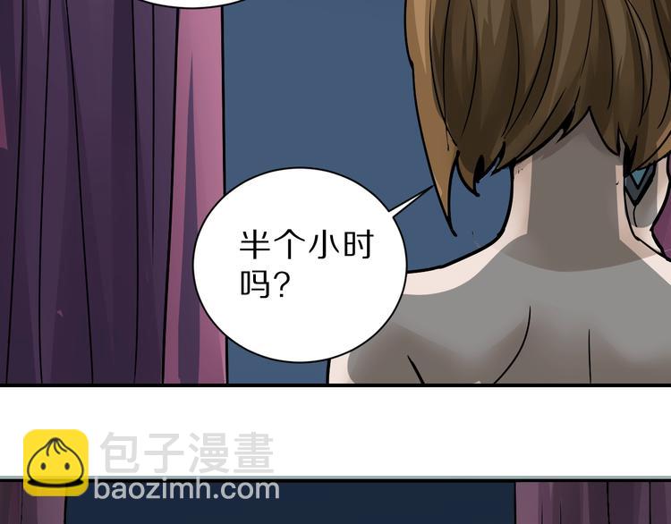 第88话  深夜潜入(1/3)-第89话