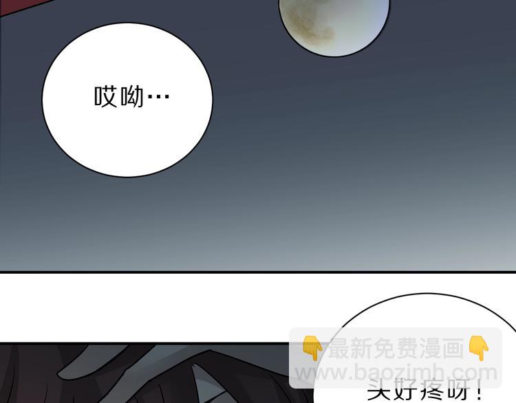 第88话  深夜潜入(1/3)-第89话