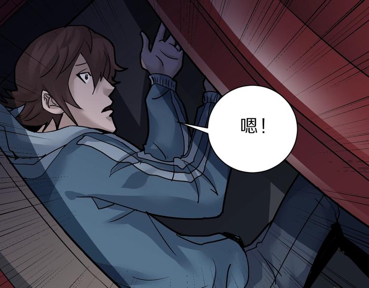 第88话  深夜潜入(1/3)-第89话