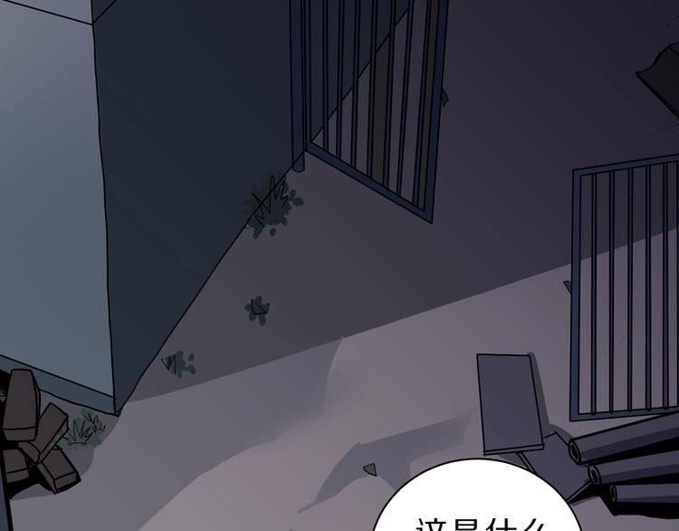 第88话  深夜潜入(1/3)-第89话