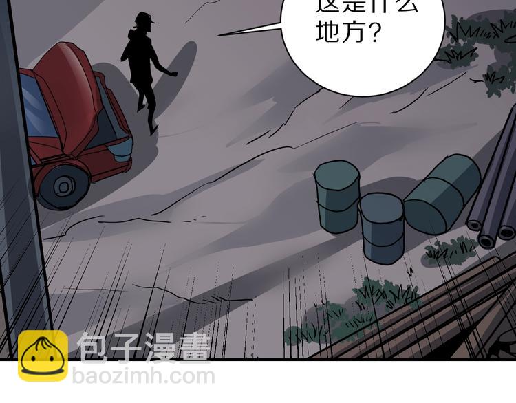 第88话  深夜潜入(1/3)-第89话