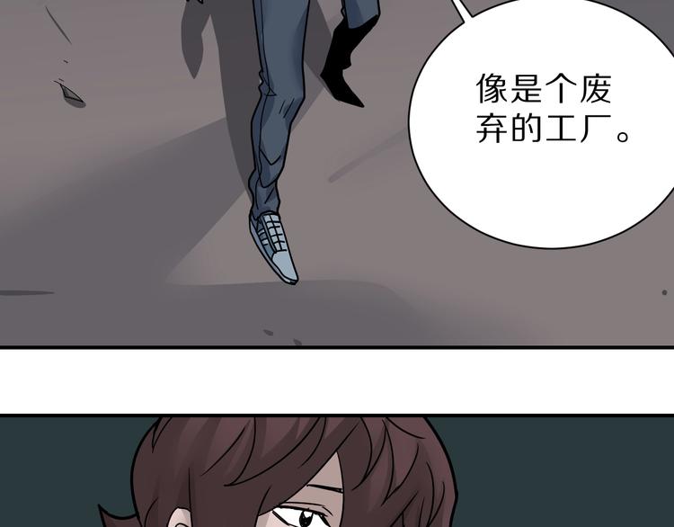 第88话  深夜潜入(1/3)-第89话