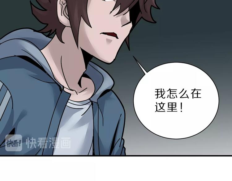 第88话  深夜潜入(1/3)-第89话