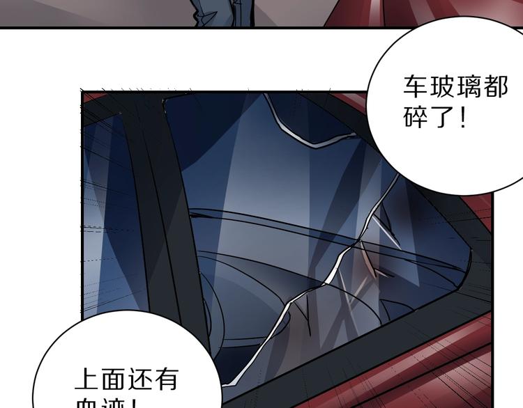 第88话  深夜潜入(1/3)-第89话