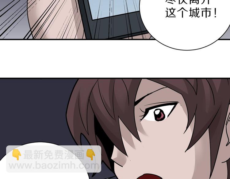 第88话  深夜潜入(1/3)-第89话