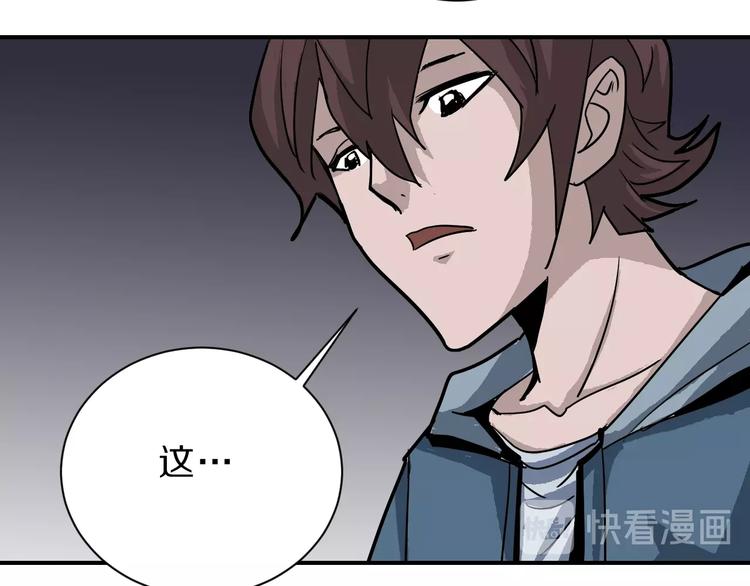 第88话  深夜潜入(1/3)-第89话