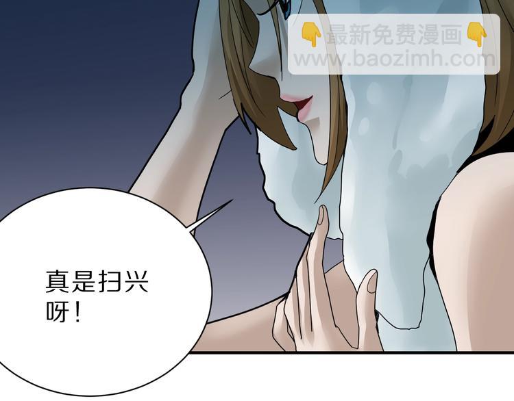 第88话  深夜潜入(1/3)-第89话