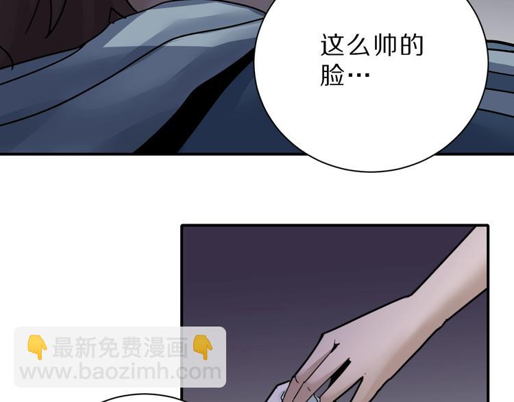 第88话  深夜潜入(1/3)-第89话