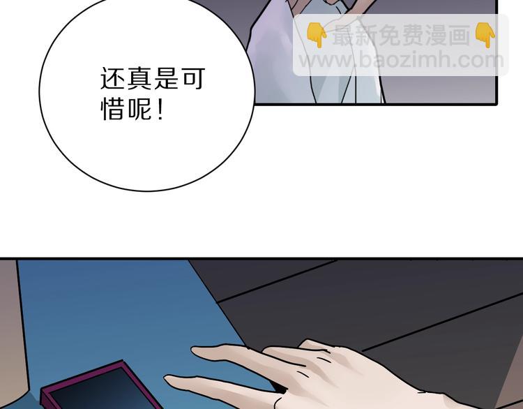 第88话  深夜潜入(1/3)-第89话