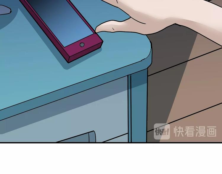 第88话  深夜潜入(1/3)-第89话