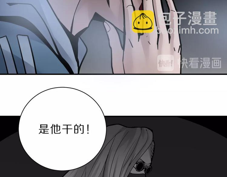 第90话  等价交换(1/3)-第91话