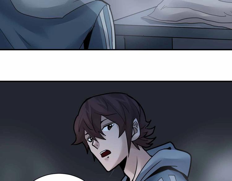 第90话  等价交换(1/3)-第91话