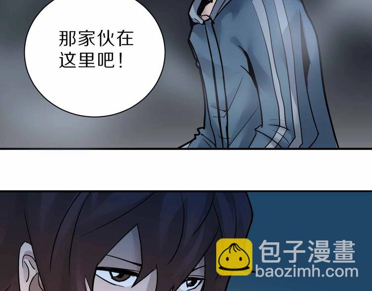 第90话  等价交换(1/3)-第91话