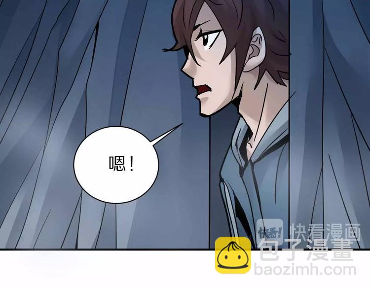 第90话  等价交换(1/3)-第91话