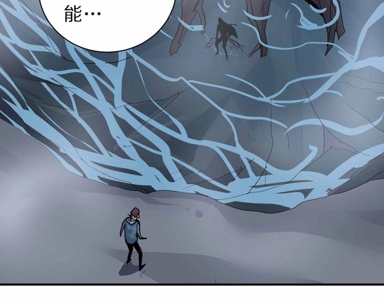 第90话  等价交换(1/3)-第91话