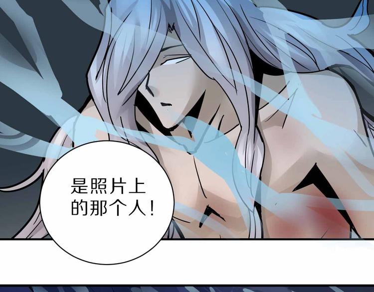 第90话  等价交换(1/3)-第91话