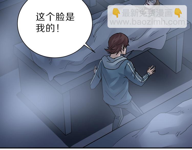 第90话  等价交换(1/3)-第91话