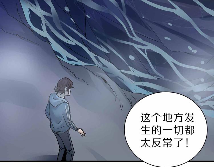 第90话  等价交换(1/3)-第91话