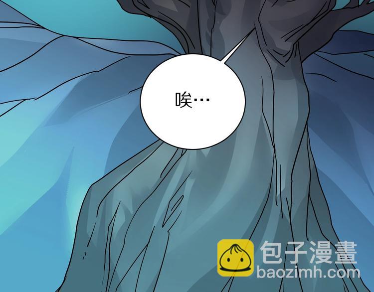 第90话  等价交换(1/3)-第91话