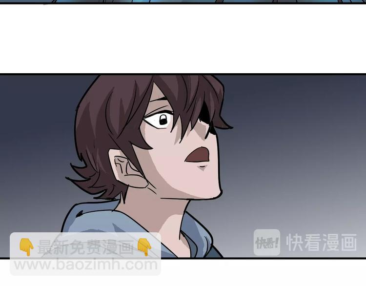 第90话  等价交换(1/3)-第91话