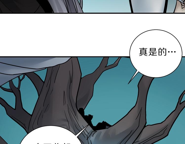 第90话  等价交换(1/3)-第91话