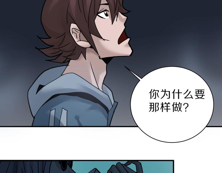 第90话  等价交换(1/3)-第91话