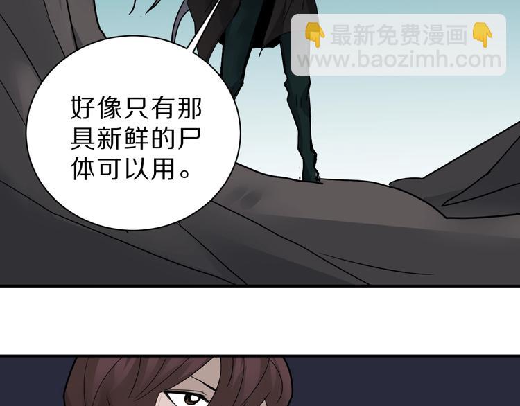 第90话  等价交换(1/3)-第91话