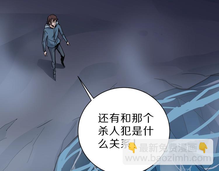 第90话  等价交换(1/3)-第91话